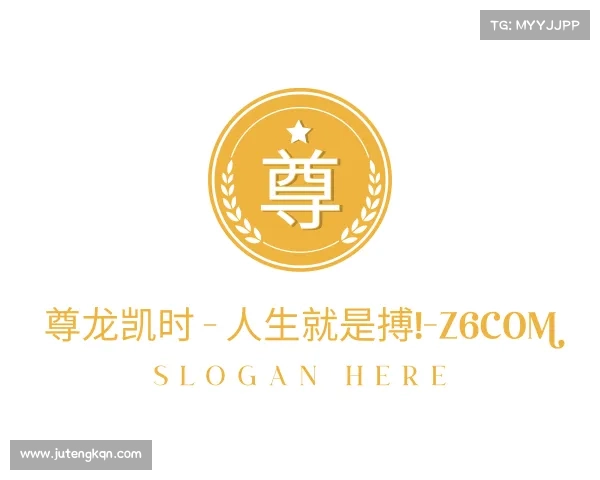 手机版尊龙凯时 - 人生就是搏!-z6com